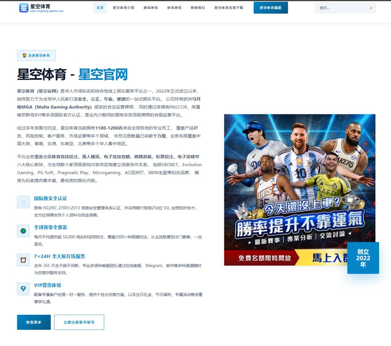 哈登休赛期体能测试数据提升快船后场分工引发新讨论