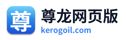 尊龙网页版